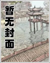 离婚后我的追求者开始内卷